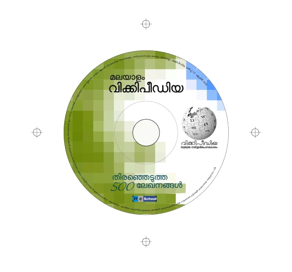 Thumbnail of wikipedia-offline-cd-print.png