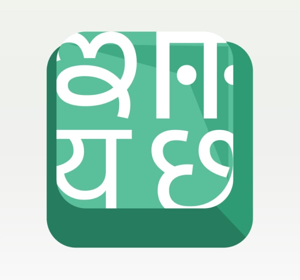 Thumbnail of indic-keyboard-icon.png